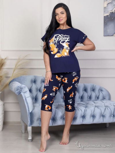  А-Дина, цвет синий