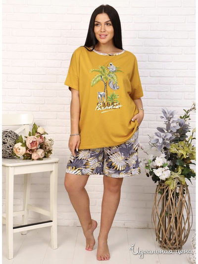  А-Дина, цвет горчичный