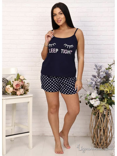  А-Дина, цвет темно-синий