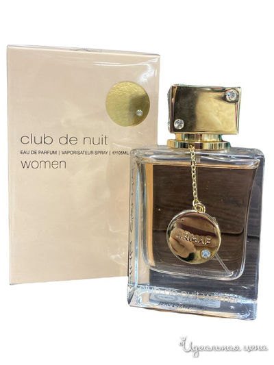  Парфюмерия LUX