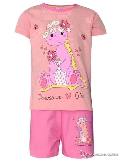  Kids Style, цвет пудра