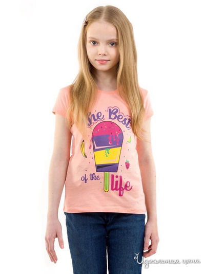  Kids Style, цвет пудра