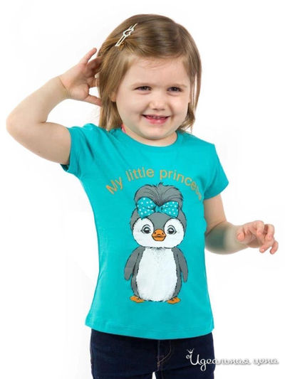  Kids Style, цвет зеленый