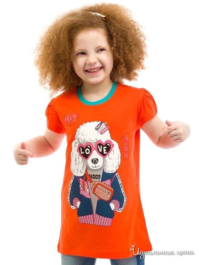  Kids Style, цвет оранжевый