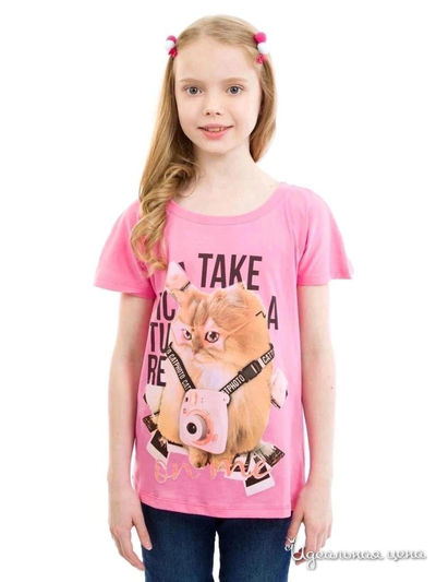  Kids Style, цвет розовый