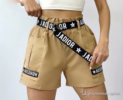  Style, цвет бежевый