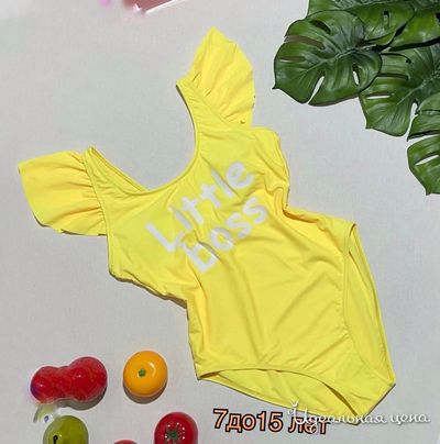  Собственное производство, цвет Желтый