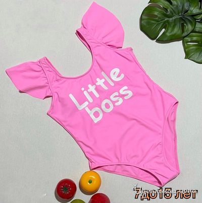  Собственное производство, цвет Розовый