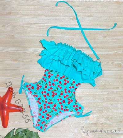  Собственное производство, цвет Голубой