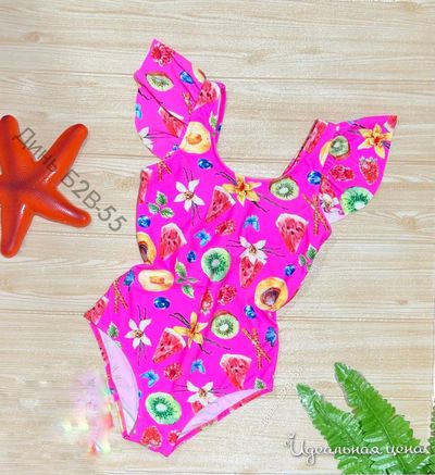  Собственное производство, цвет Розовый