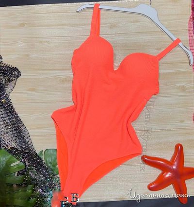  Собственное производство, цвет Оранжевый