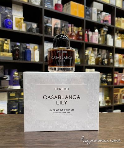  Парфюмерия LUX