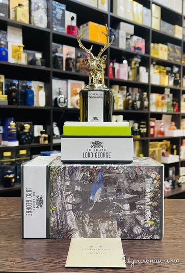  Парфюмерия LUX