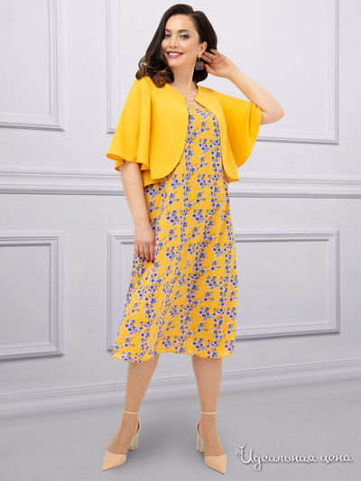  CHARUTTIMODA, цвет желтый