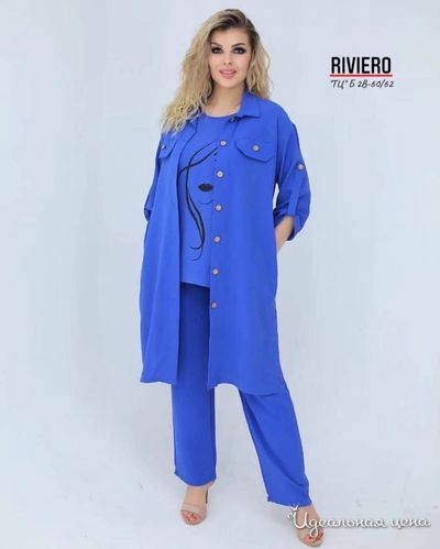  KRISTI, цвет синий