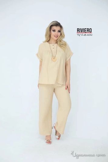  KRISTI, цвет бежевый