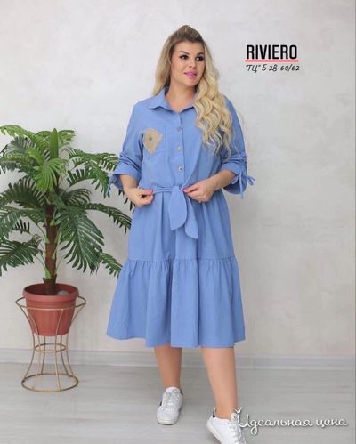  KRISTI, цвет голубой