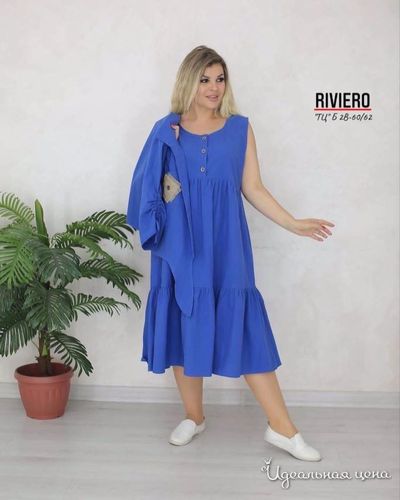  KRISTI, цвет синий