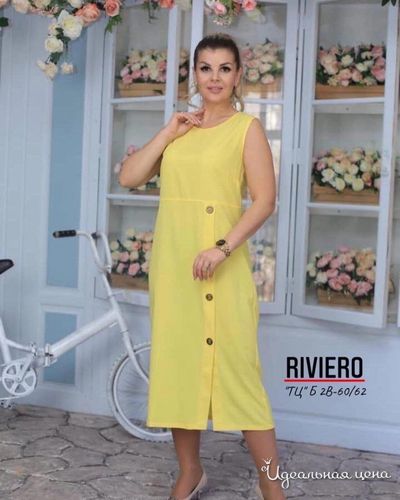  KRISTI, цвет желтый