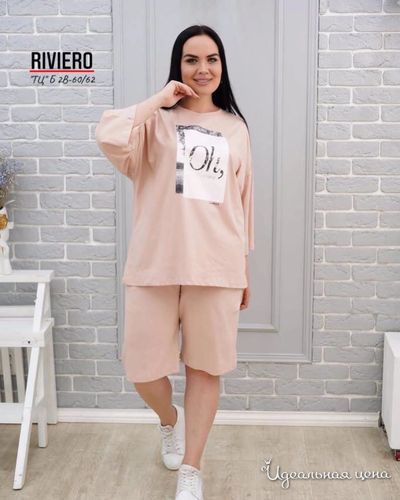  KRISTI, цвет бежевый