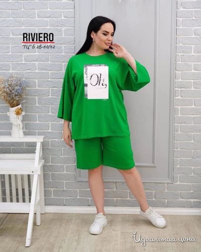  KRISTI, цвет зеленый