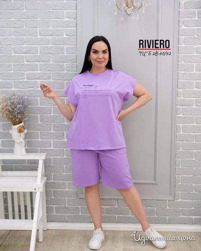  KRISTI, цвет лиловый