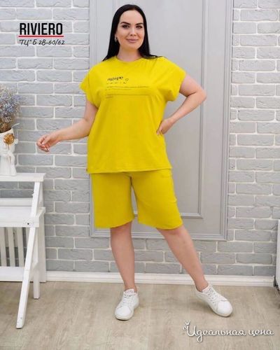  KRISTI, цвет желтый