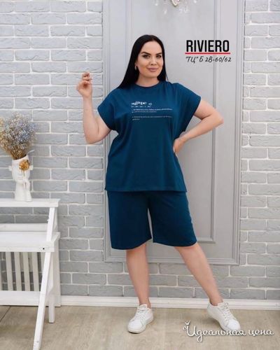  KRISTI, цвет синий