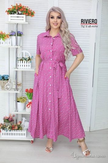  KRISTI, цвет розовый