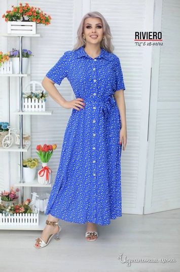  KRISTI, цвет синий