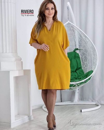  KRISTI, цвет горчичный