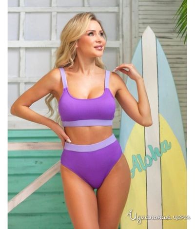  Собственное производство, цвет Фиолетовый