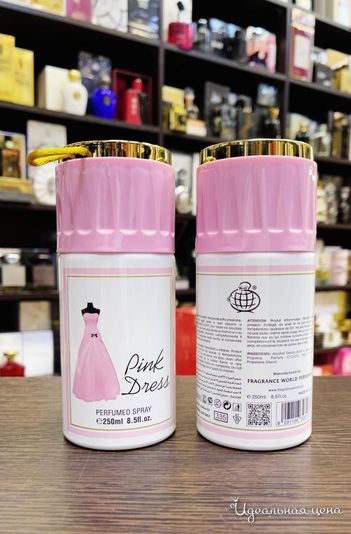  Парфюмерия LUX