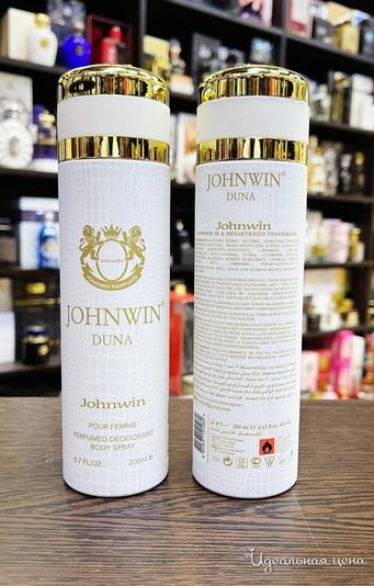  Парфюмерия LUX