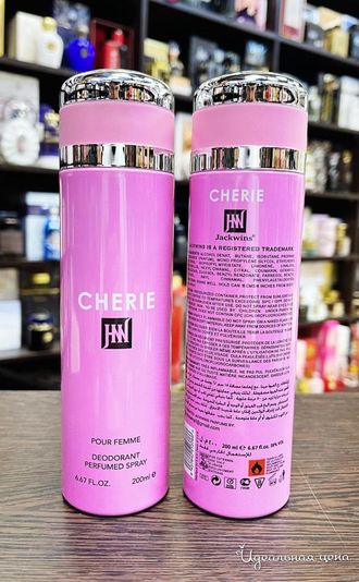  Парфюмерия LUX