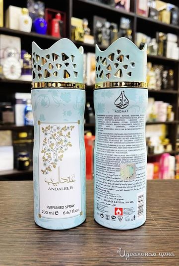  Парфюмерия LUX