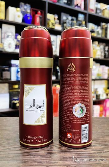  Парфюмерия LUX