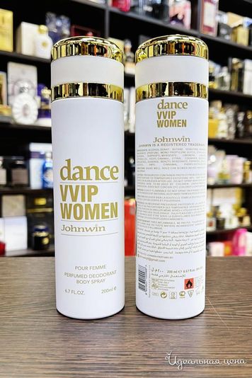  Парфюмерия LUX