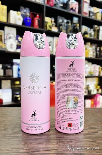  Парфюмерия LUX