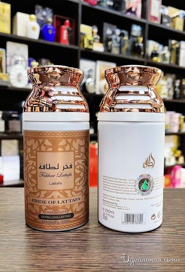  Парфюмерия LUX