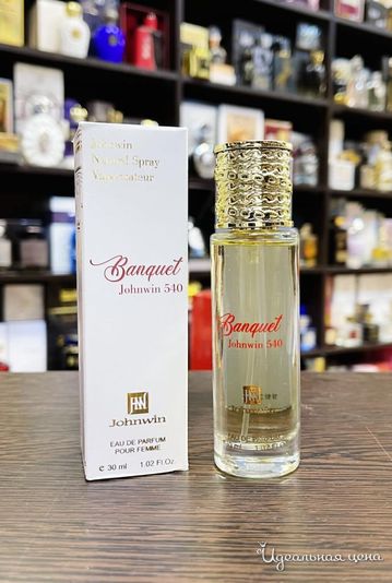  Парфюмерия LUX