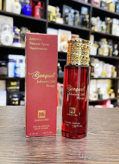  Парфюмерия LUX