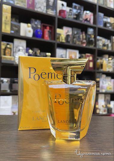  Парфюмерия LUX