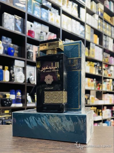  Парфюмерия LUX