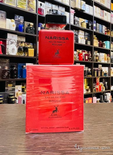  Парфюмерия LUX