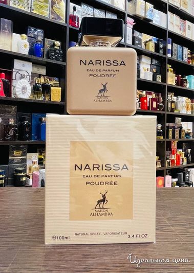  Парфюмерия LUX