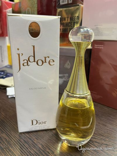  Парфюмерия LUX