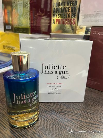  Парфюмерия LUX