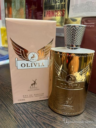  Парфюмерия LUX