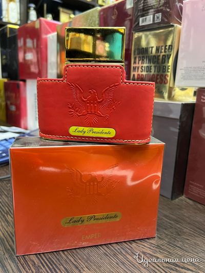  Парфюмерия LUX